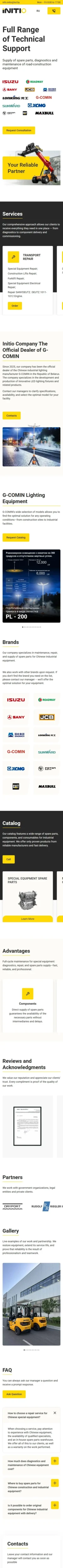 Initio LLC – Technical Servicing