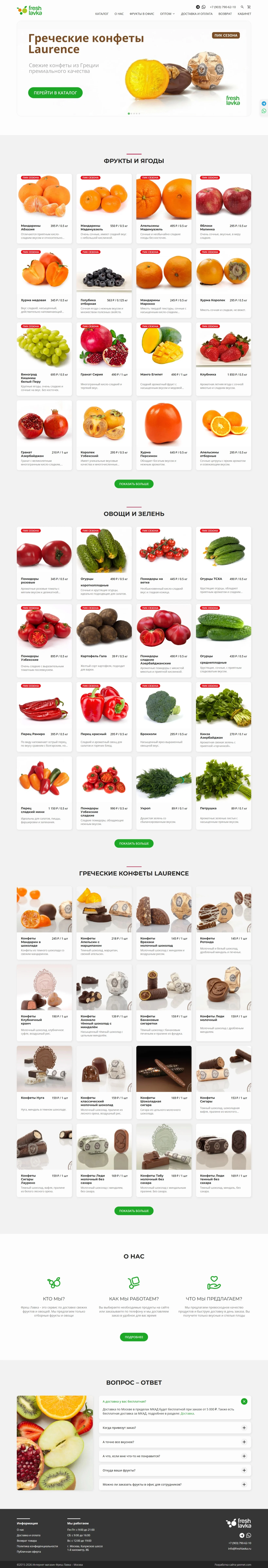 Freshlavka – Natural Products Delivery